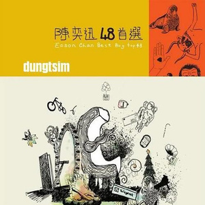 摸胸舔弄下艹网站在线观看
